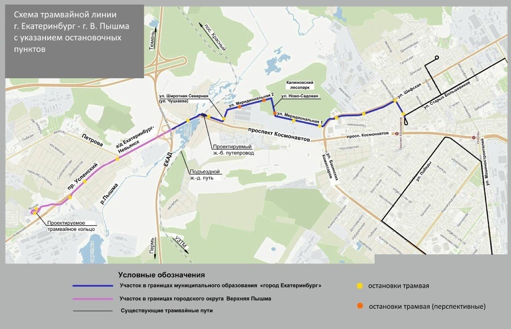 Трамвайная линия екатеринбург верхняя пышма схема на карте