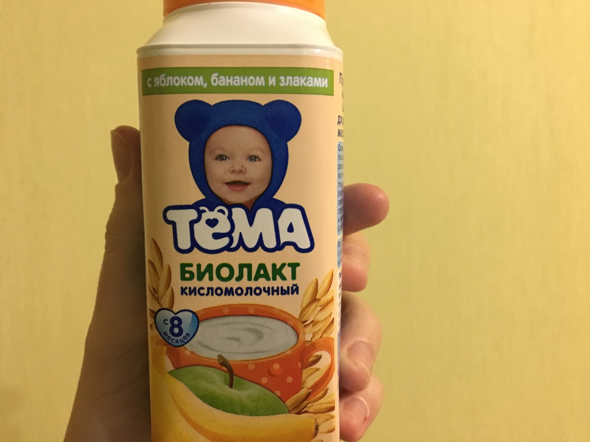 Биолакт тема фото