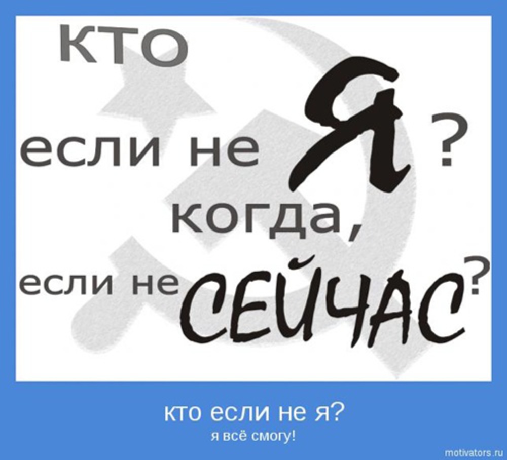 Если кто то смог сможете и вы картинка