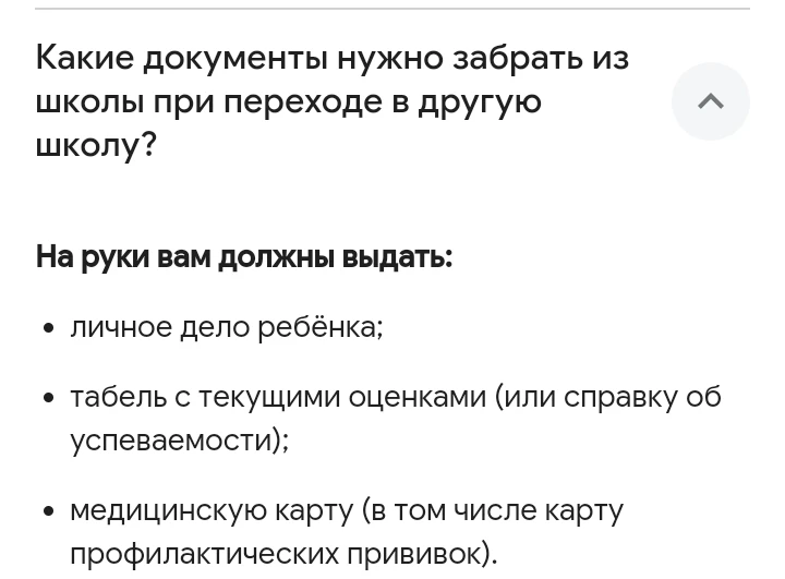 Почему не дают амбулаторную карту «на руки»? — КГБУЗ Городская детская больница г. Бийск