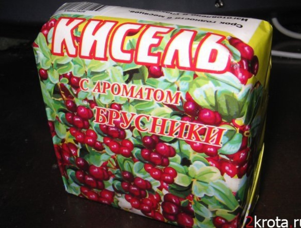 Продукты 90 Х Годов Купить