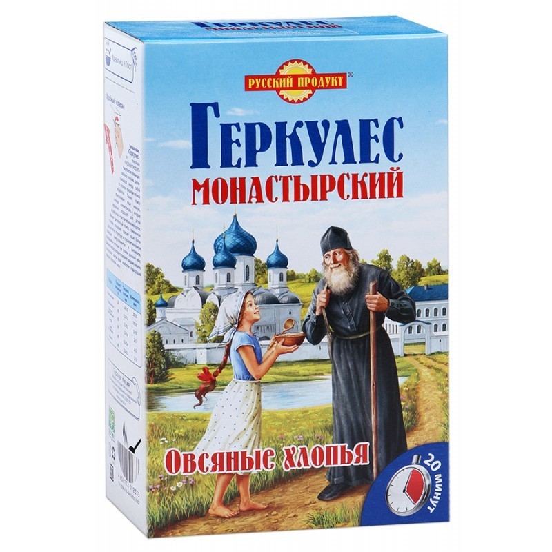 Геркулес монастырский картинка