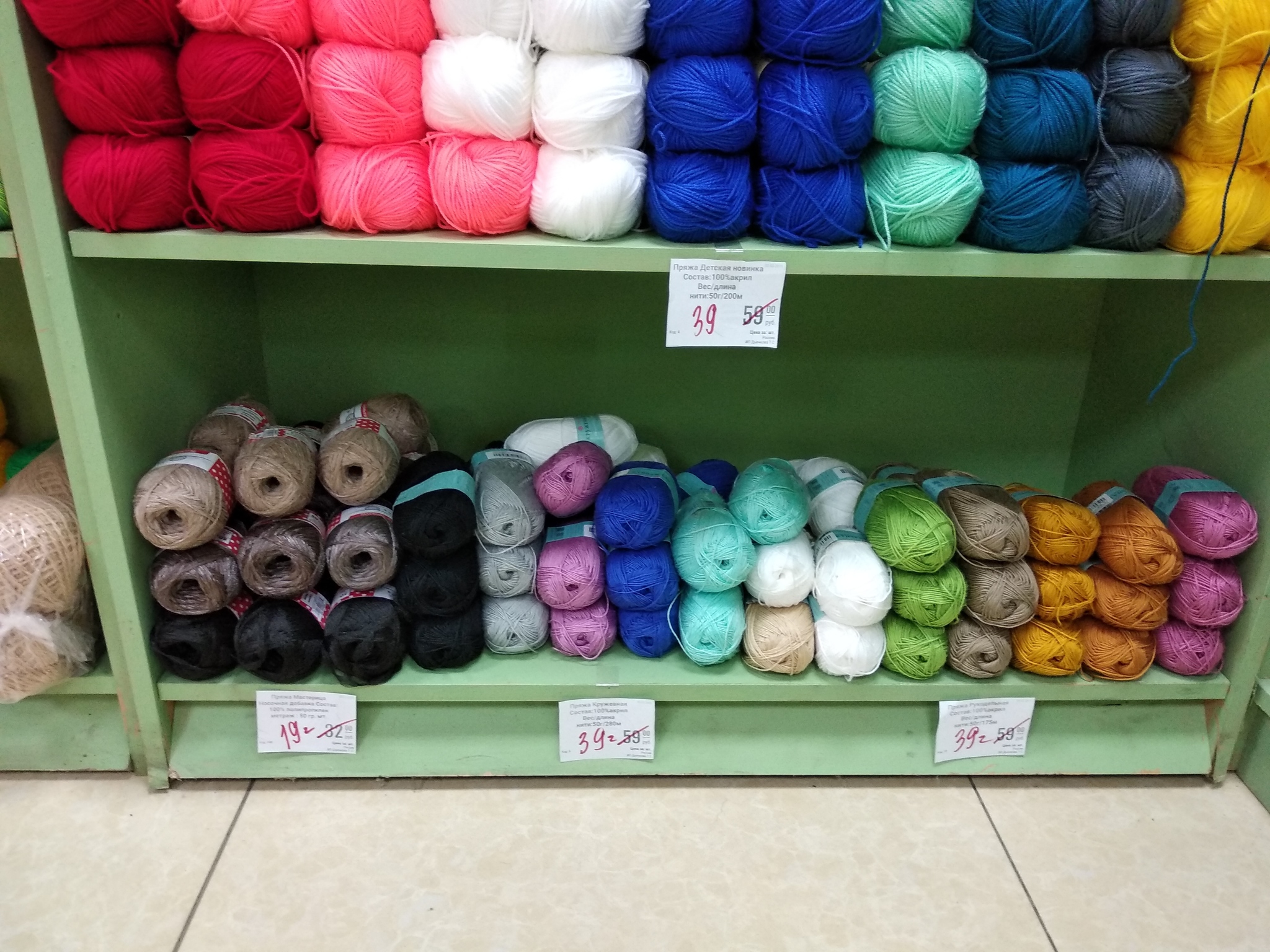 тц россиянка владивосток. книга тильда новогодняя коллекция. магазин леонардо в сургуте. леонардо нижневартовск. тц россиянка владивосток продуктовый магазин.