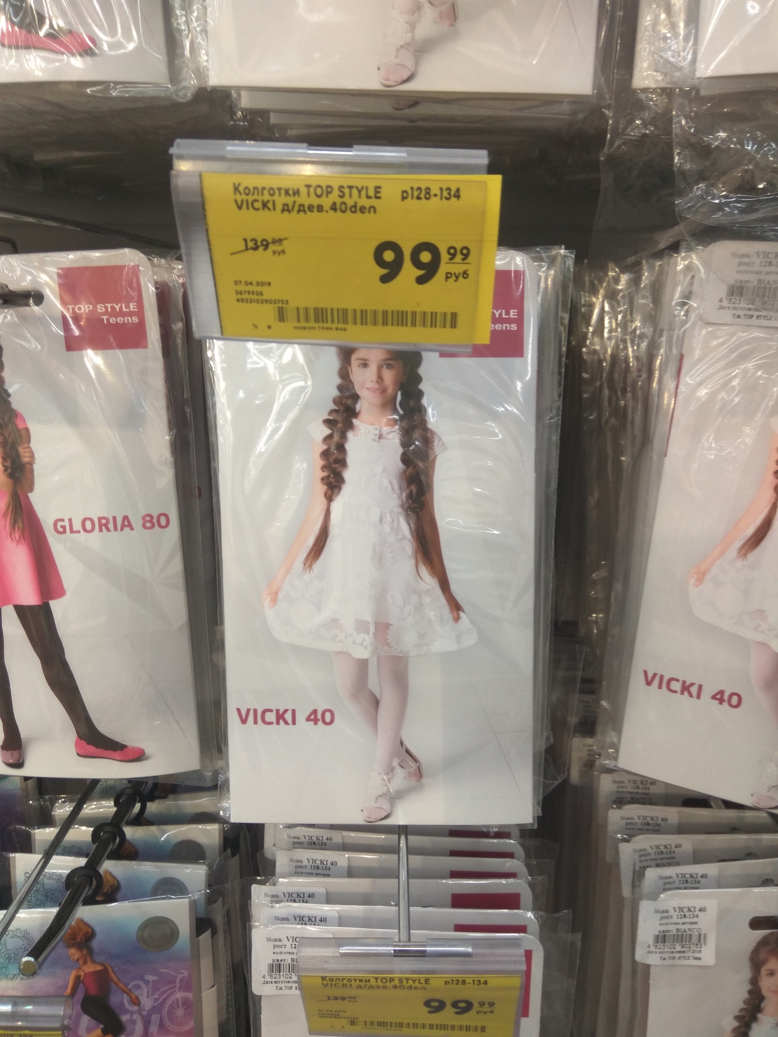 Topstyle европейский. лала стайл официальный сайт. Topstyle интернет магазин. магазин топ стайл. магазин топ стайл.