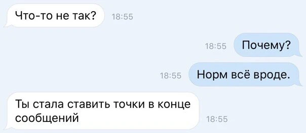 Кто ее поставил