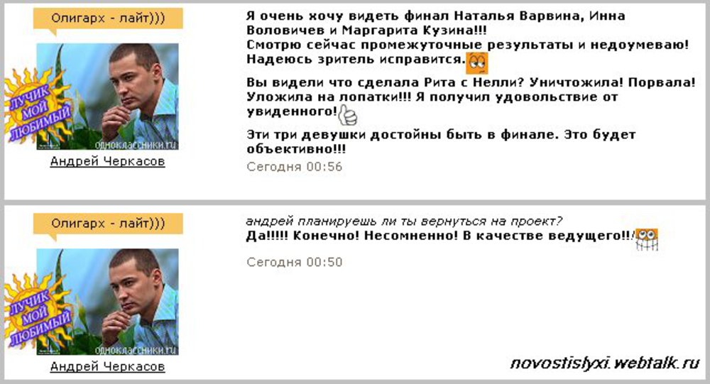 11. видеть 2019. альварес и месси фото. видеть финал. соколиный глаз 2021 кадры.