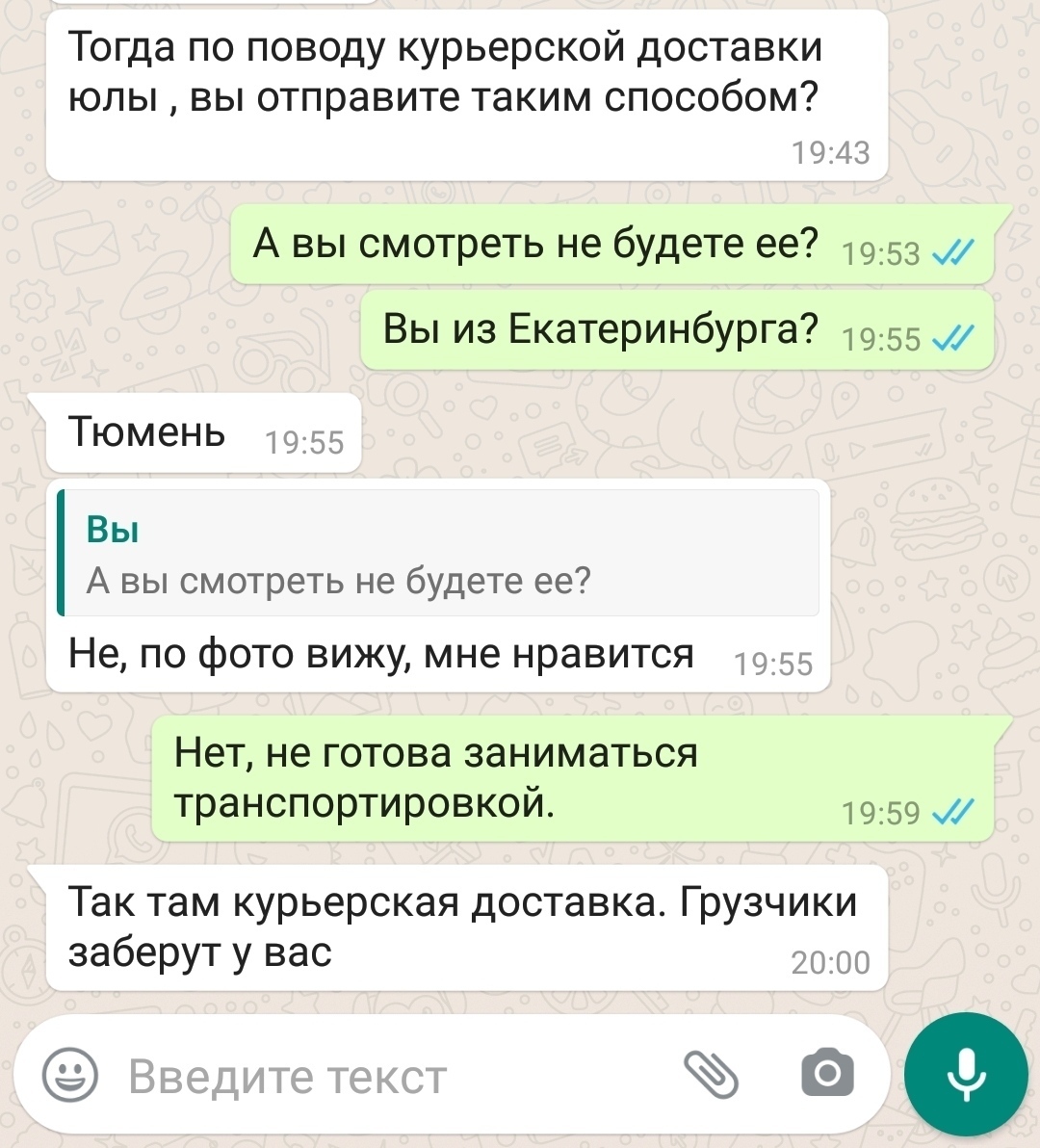 Не работает юла на хуавей