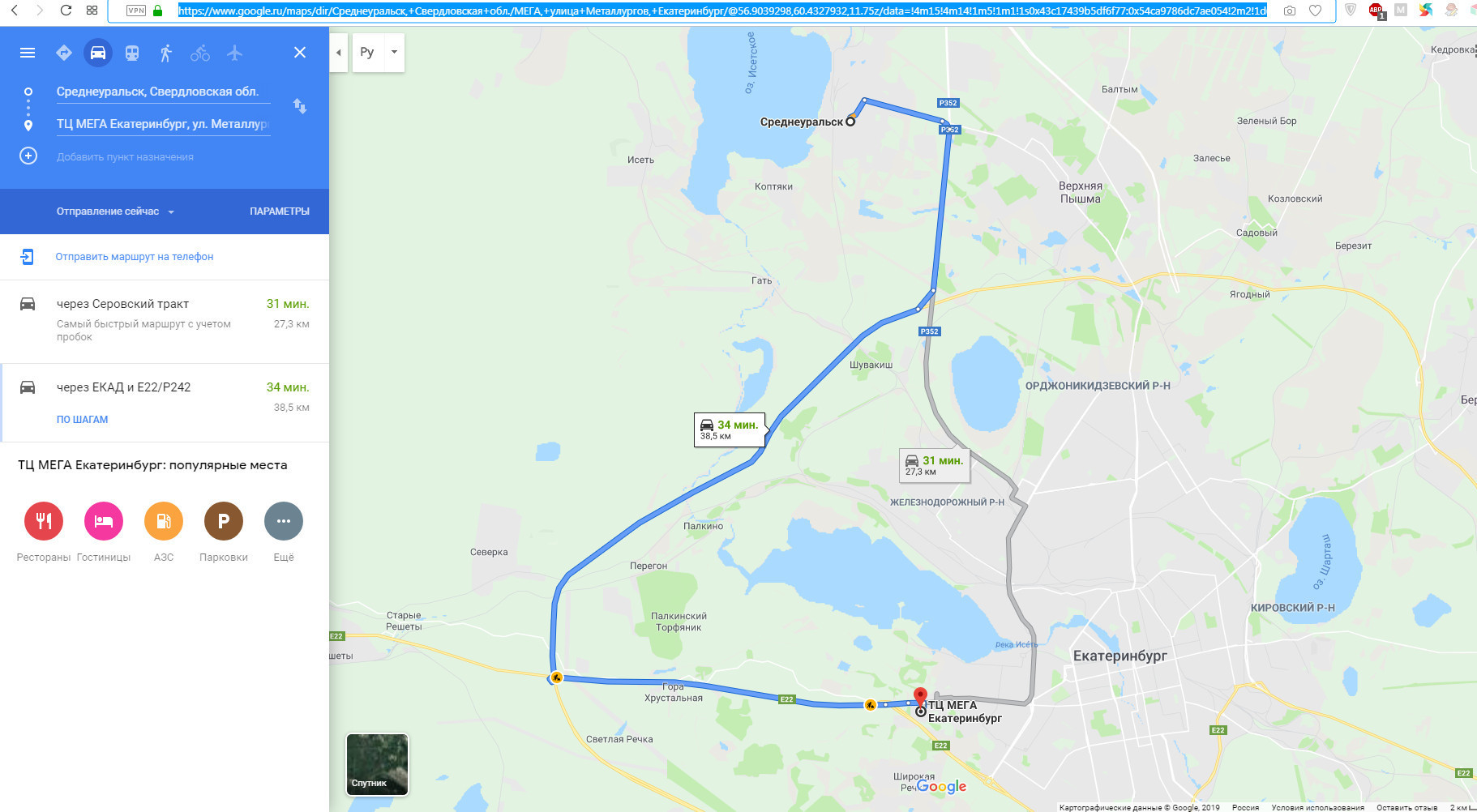 Гугл карта среднеуральск