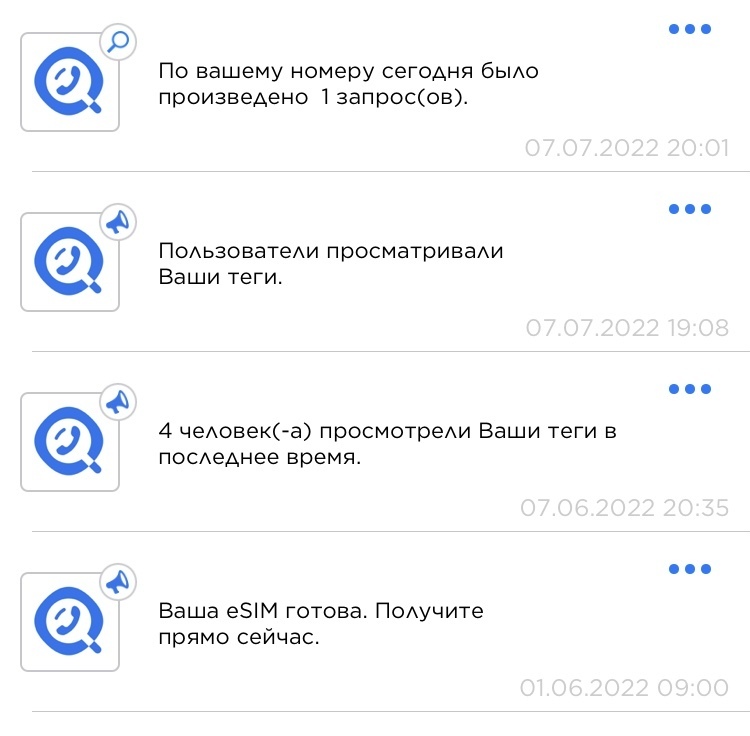 Ваша номер 1. Как удалить Тнги из Гетко. Как удалить Теги в GETCONTACT. Скрыть тег в гетконтакте. Как удалить тег из GETCONTACT.