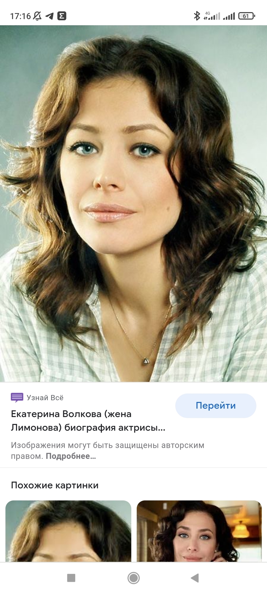 русские актрисы фото с именами и фамилиями