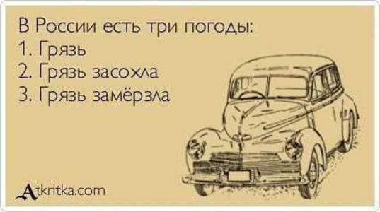 Быстрее ч. Ангел хранитель водителей. Не езди быстрее чем. Цитаты про быструю езду. Ангел хранитель для автомобилиста.