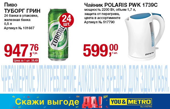 Довольный Слон Интернет Магазин Владивосток