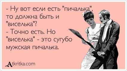магазине ветчина, как выглядит зайкина печалька тут: Главная ВАЗ