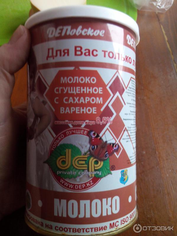 Сгущенное Молоко Большая Банка Купить 3.9 Кг