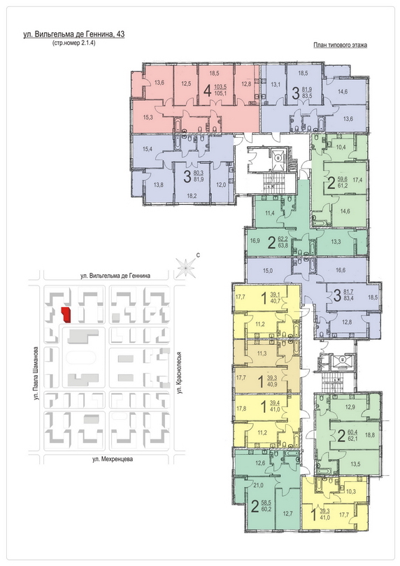 Вильгельма де геннина 43 екатеринбург. План квартиры Вильгельма де Геннина 33 Екатеринбург. Вильгельма де Геннина 37 планировка квартир. Вильгельма де Геннина 43 Екатеринбург Академический. Вильгельма де Геннина 40 планировки.
