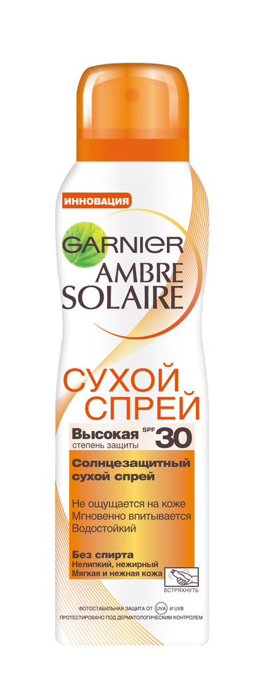 Купить Крем Солнцезащитный Garnier