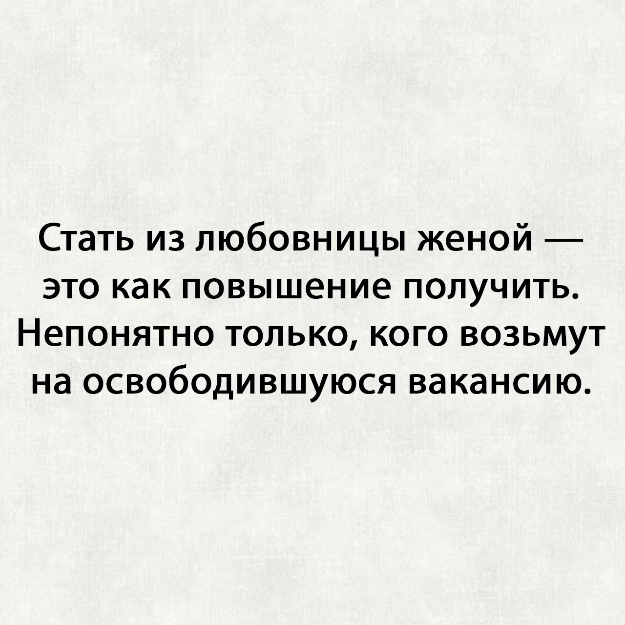 Кого мужчины выбирают чаще: жену или <b>любовницу</b> GURUTEST Дзен.