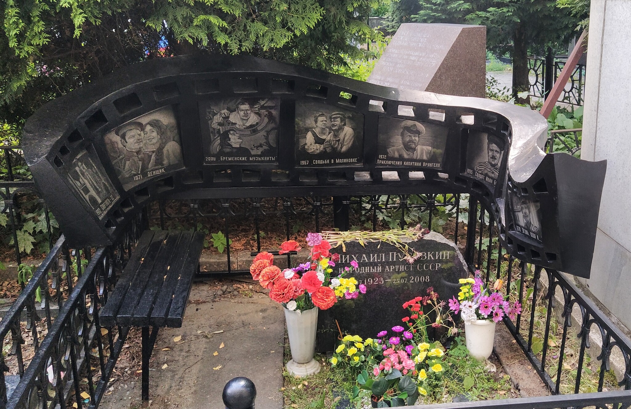 Могила Шиловой на Ваганьковском кладбище