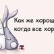 Что такое нулевые уроки. Смотреть фото Что такое нулевые уроки. Смотреть картинку Что такое нулевые уроки. Картинка про Что такое нулевые уроки. Фото Что такое нулевые уроки