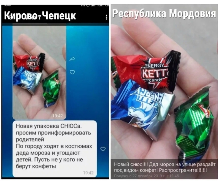 Energy kitty candy конфеты. Сладости из японии хелло китти. Леденцы energy. Energy kitty candy. Энерджи карамель конфеты.
