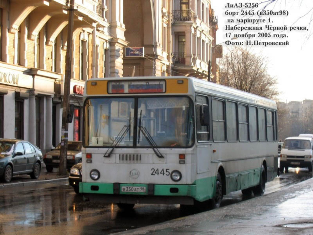 Маршрут 98. Автобусный парк 1 СПБ. ЛИАЗ 5256 ВМ 042 63. ЛИАЗ 5256 1 автобусного парка. Автобусный парк 7 Санкт-Петербург.