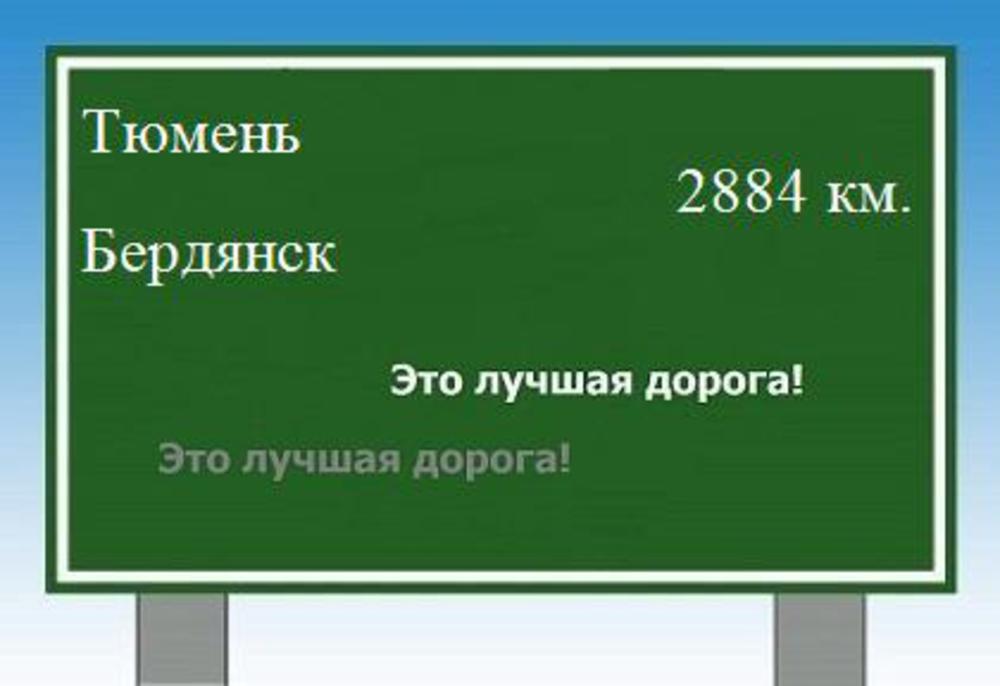 Сколько км деревня. Орджоникидзевский район Таганрог. Мулино Нижний Новгород. Село Скопино. СПБ Кингисепп дорога.