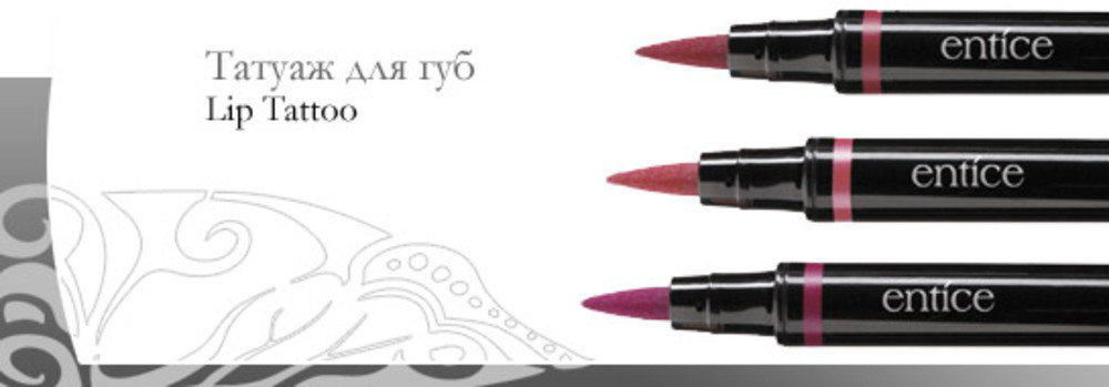 Профессиональная ручка для татуировки, карандаш для подводки бровей, долговечный