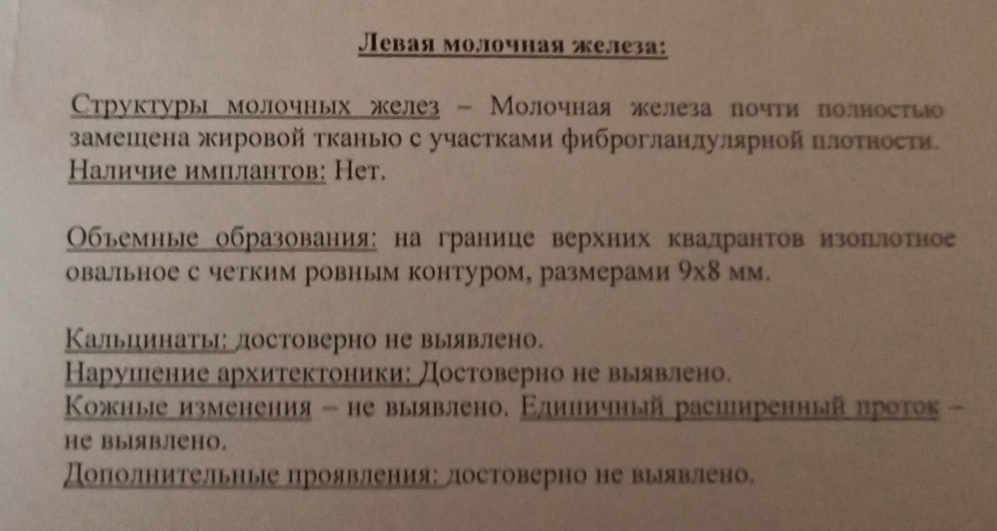 РМЖ (и не только) в ремиссии. Наш опыт. Общаемся и поддерживаем друг друга  Форум Страница 18