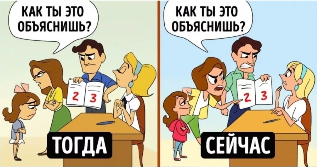 За свои рисунки ученик получил две положительные оценки