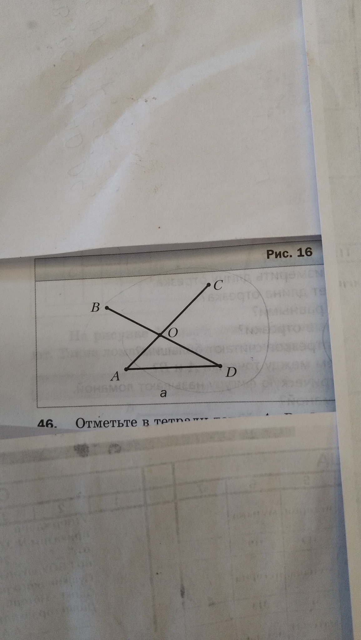 Ошибка 413 оки