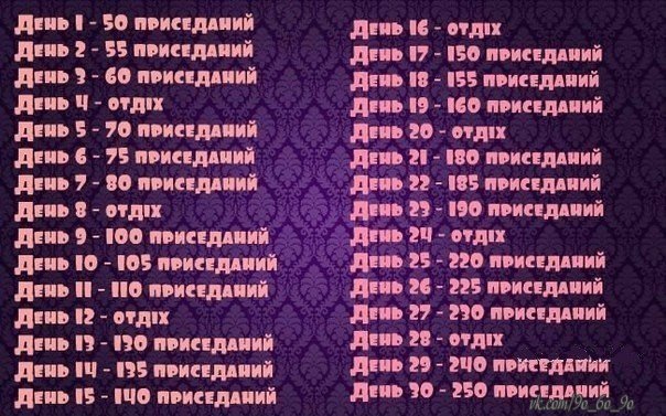 продаже как накачать попу картинки гостиницы