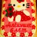 без названия