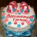 без названия