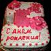 без названия