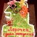 без названия