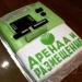 без названия
