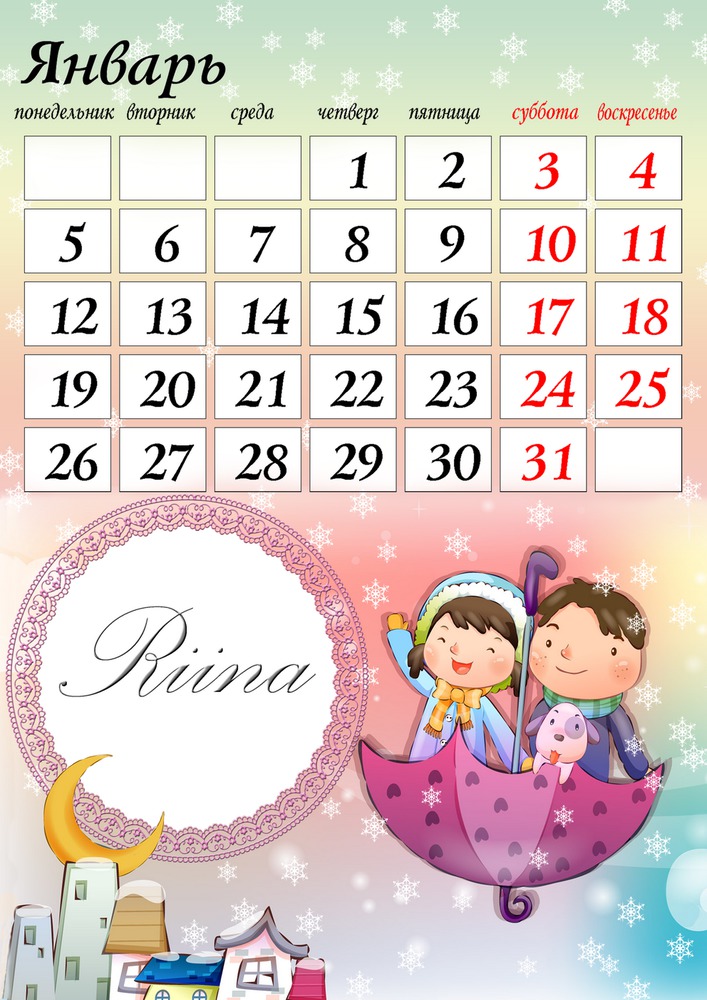 Календарь январь 2. Январь календарь для детей. Календарь январь февраль. Календарик на январь для детей в картинках. Календарь январь детский.