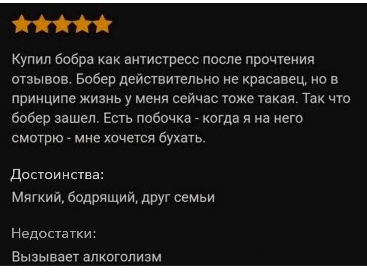 смешные отзывы стим фото 114