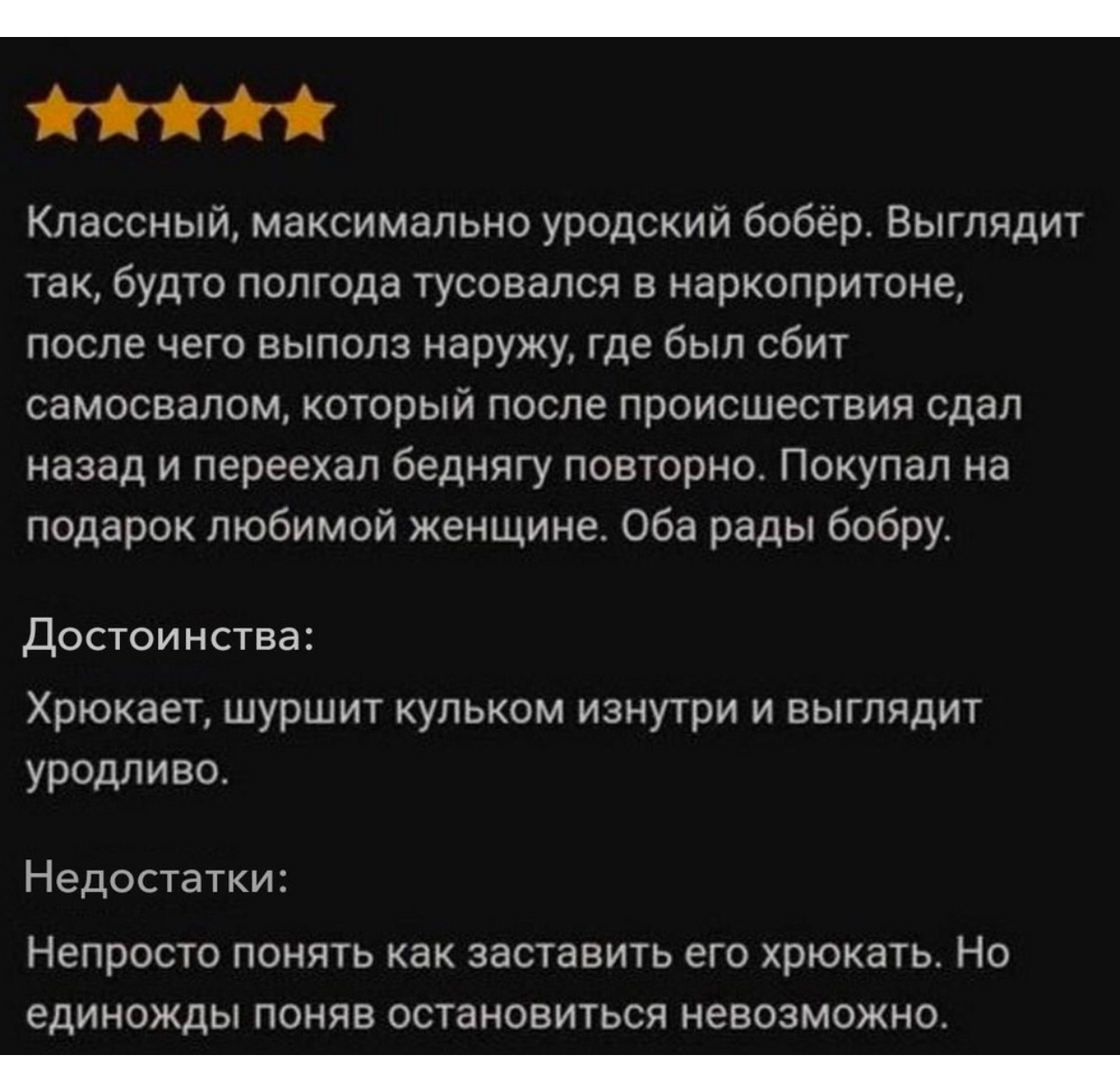 смешные отзывы steam фото 111