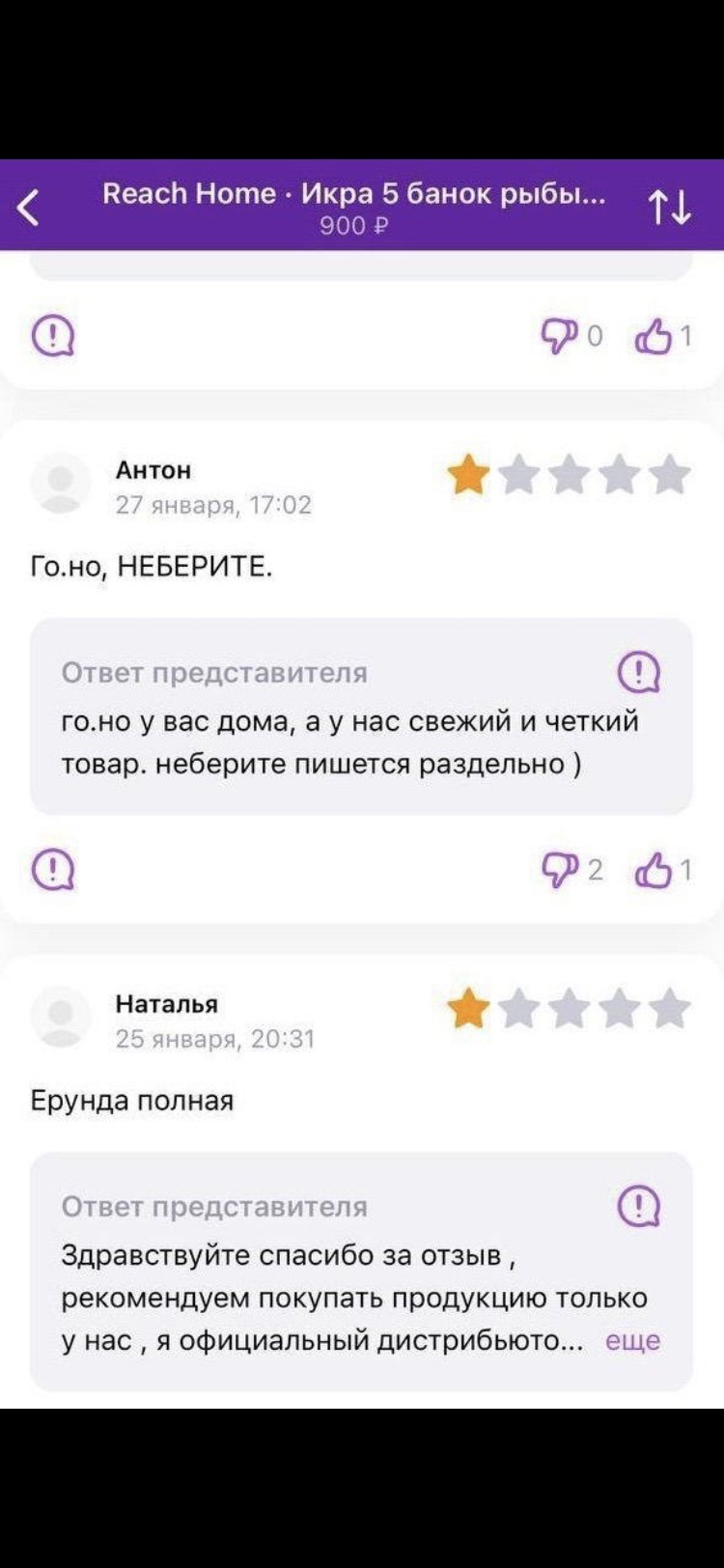 отправьте вашу фотографию