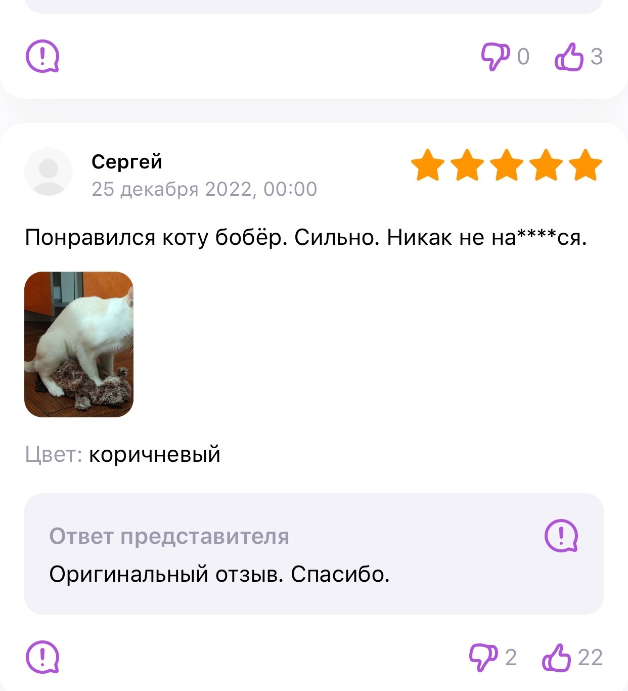 смешные отзывы steam фото 86