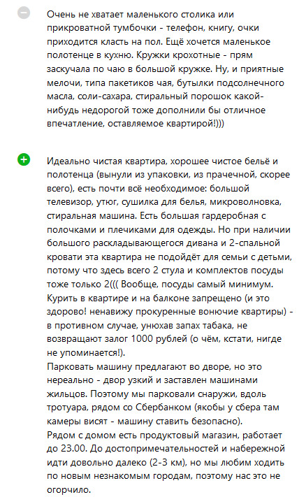 Озера синие текст. Слова песни гляжу в озера синие. Песня гляжу в озера синие текст. Песня гляжу в озёра синие текст песни. Песня гляжу в озера синие текст полностью.