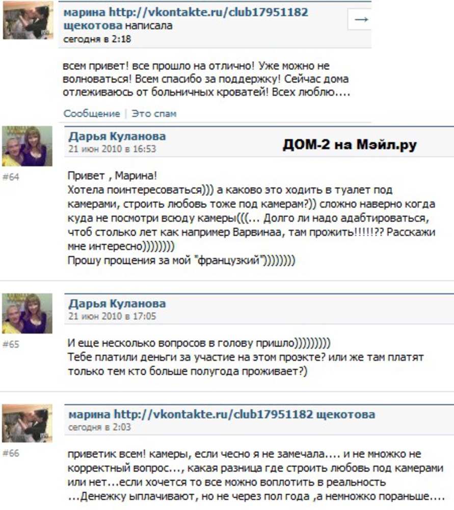 Цитаты из дом в котором