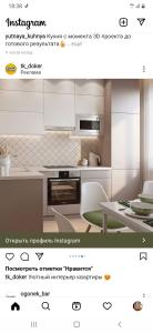 Дизайн кухни 9 кв м отзывы