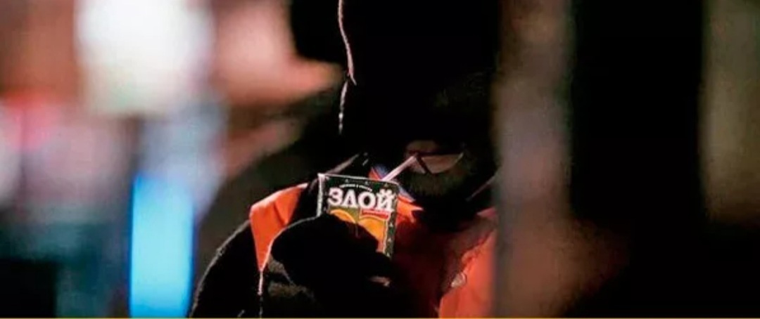 Картинка злой сок