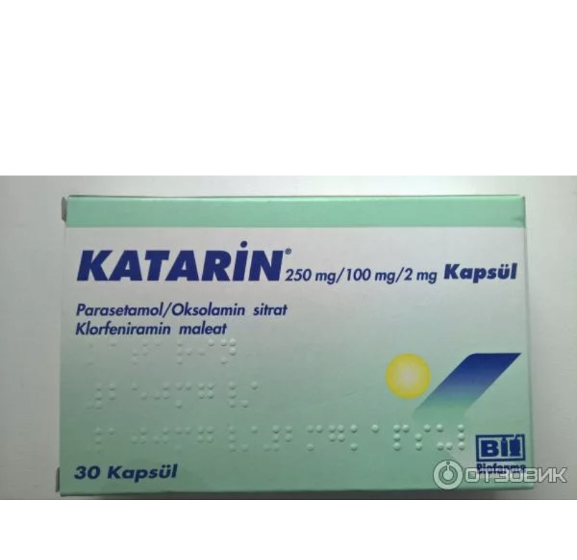 Катрин таблетки. Таблетки турецкие katarin. Катарин капсулы Турция 250 мг. Katarin 250mg. Katarin Forte таблетки Турция.