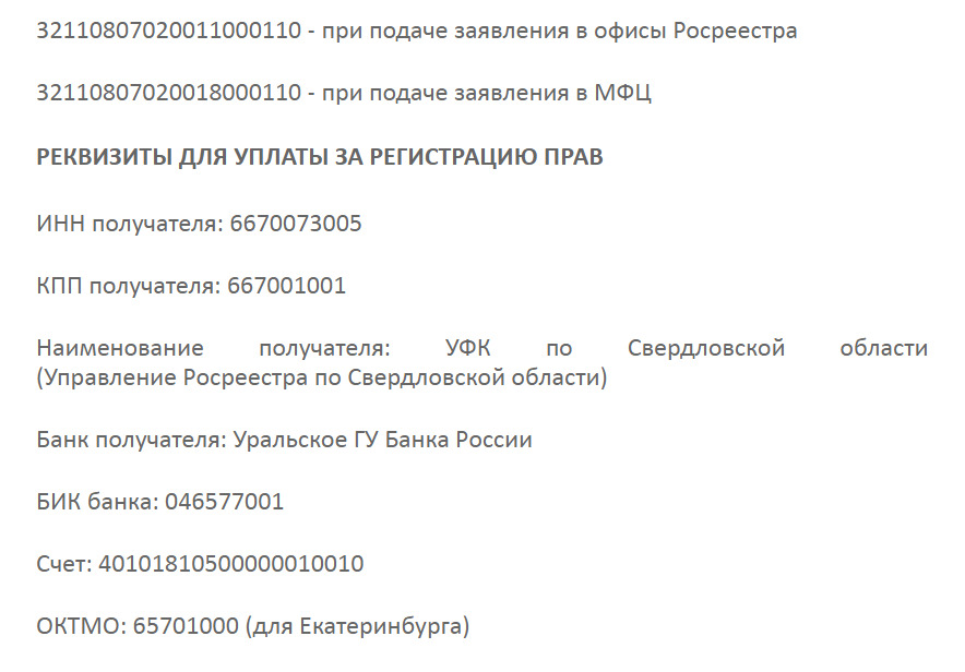 Мфц в другом городе. Заявление в МФЦ. Индикатор заявления в МФЦ. Запрос в МФЦ. МФЦ запрос в Росреестр.