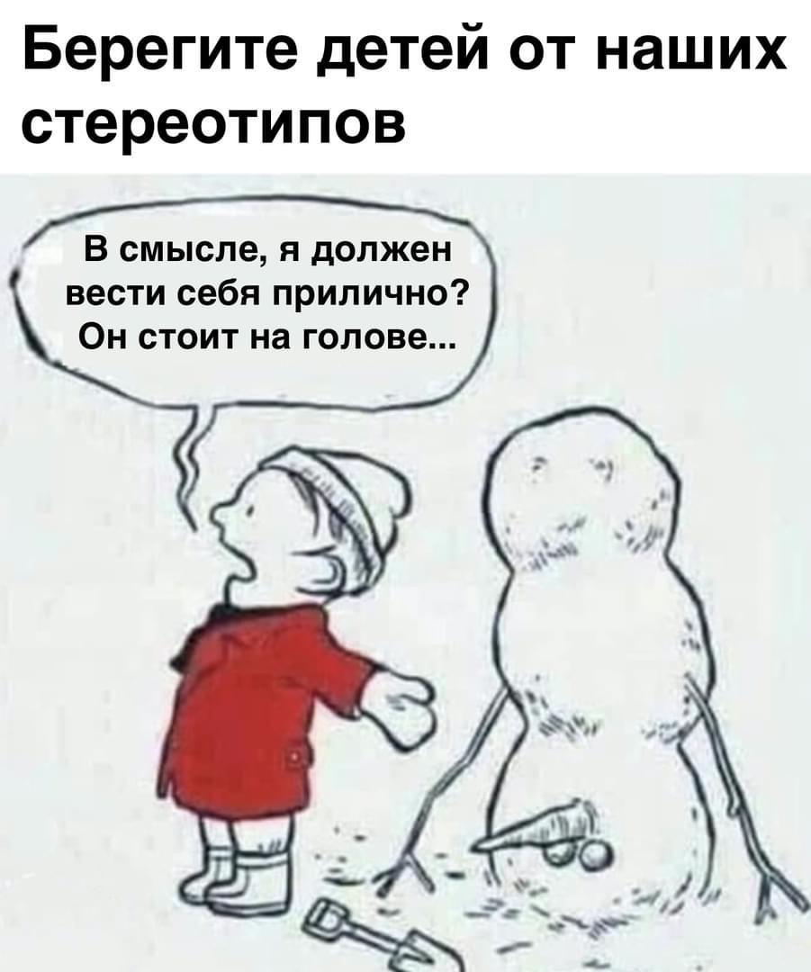 Ведут это значит