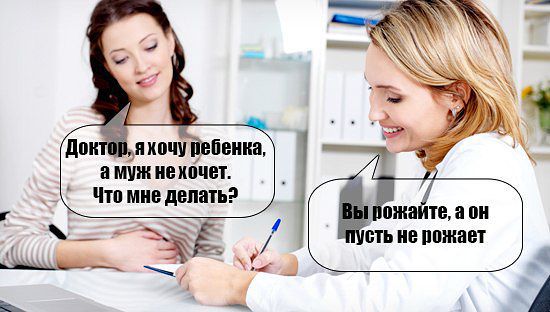 Мне 26 у меня есть муж но я вообще нихачу детей
